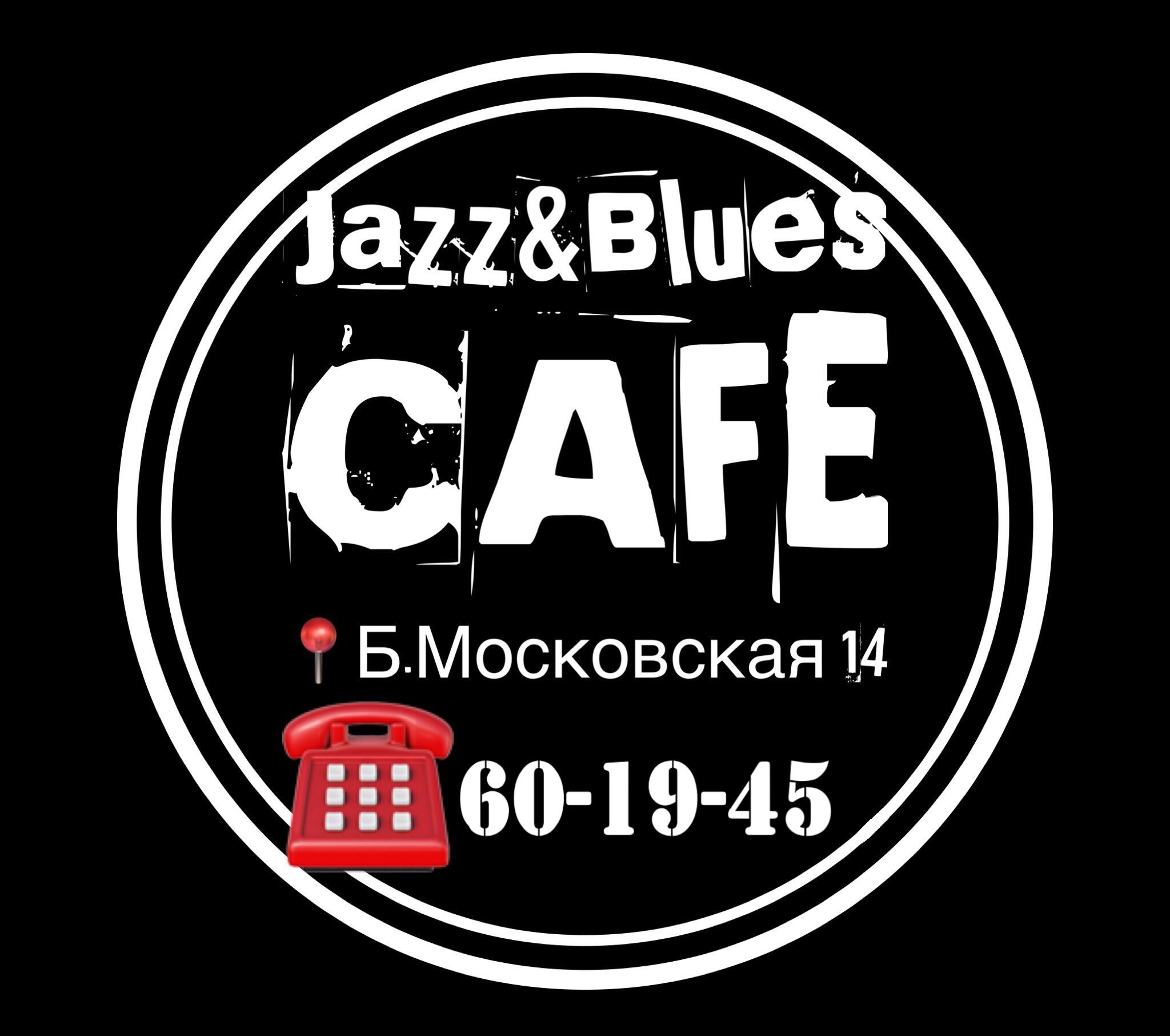 "Jazz & Blues café"